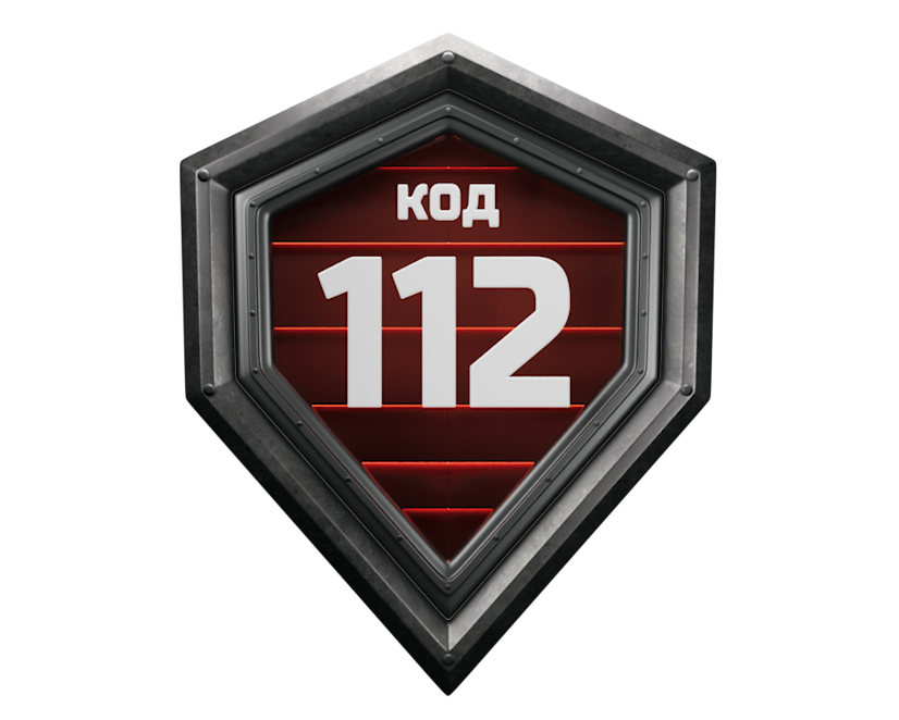 КОД 112
